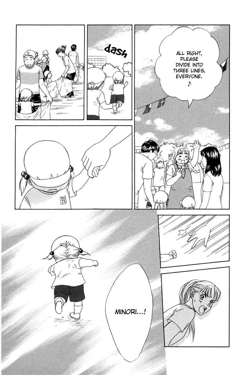 Page 14 Chapter 8 Oneichan to Issho