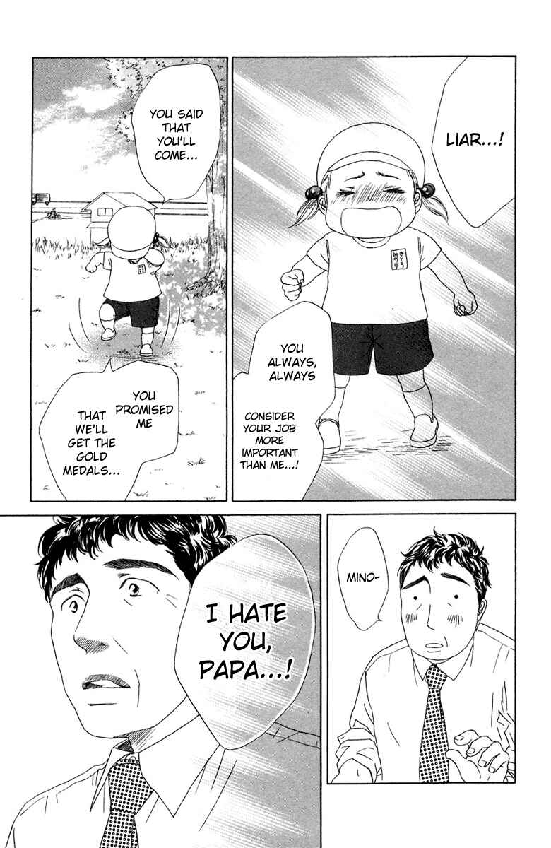 Page 17 Chapter 8 Oneichan to Issho