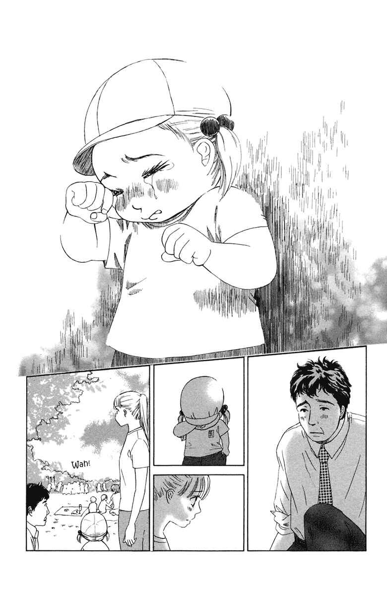 Page 18 Chapter 8 Oneichan to Issho