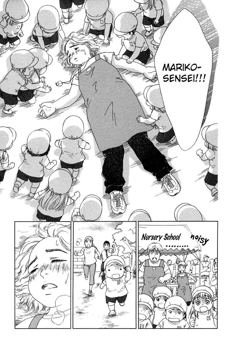 Page 19 Chapter 8 Oneichan to Issho