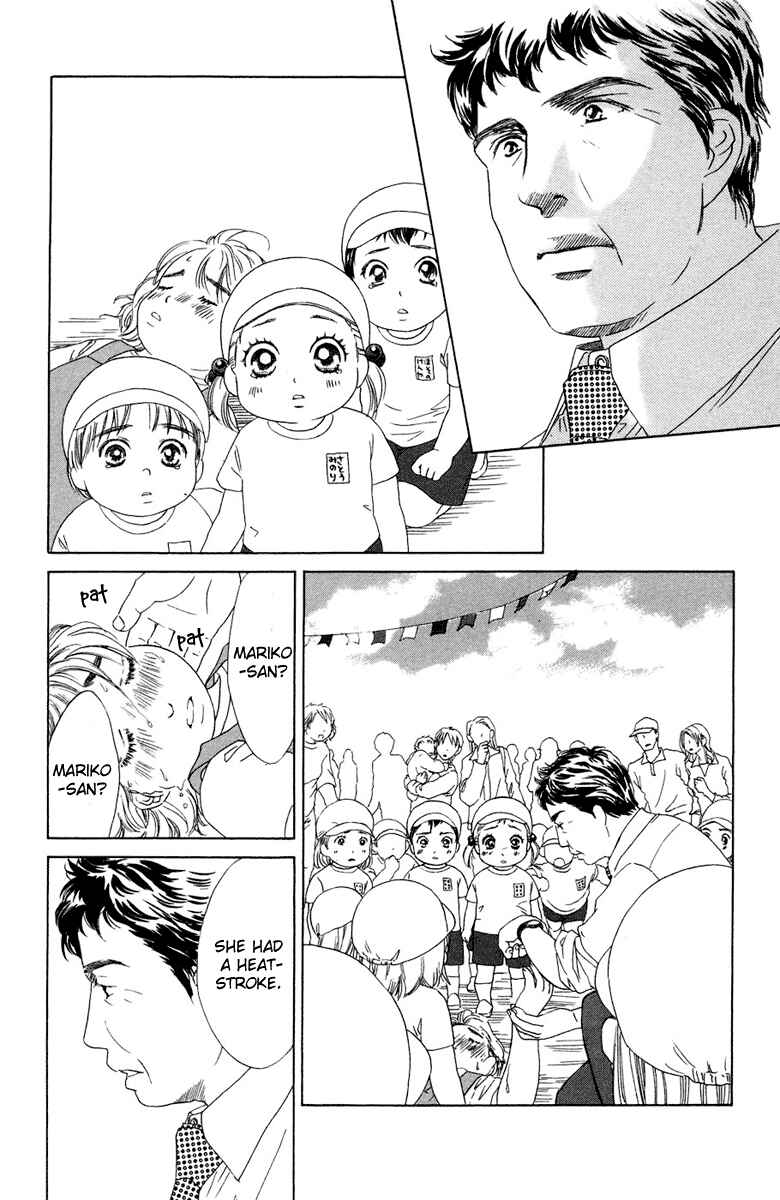 Page 21 Chapter 8 Oneichan to Issho