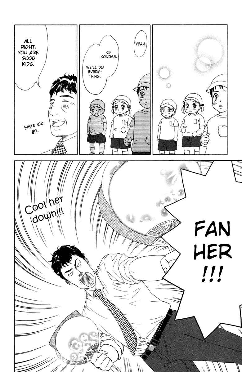 Page 24 Chapter 8 Oneichan to Issho