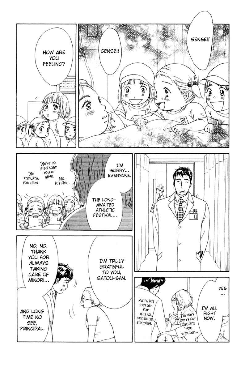Page 27 Chapter 8 Oneichan to Issho