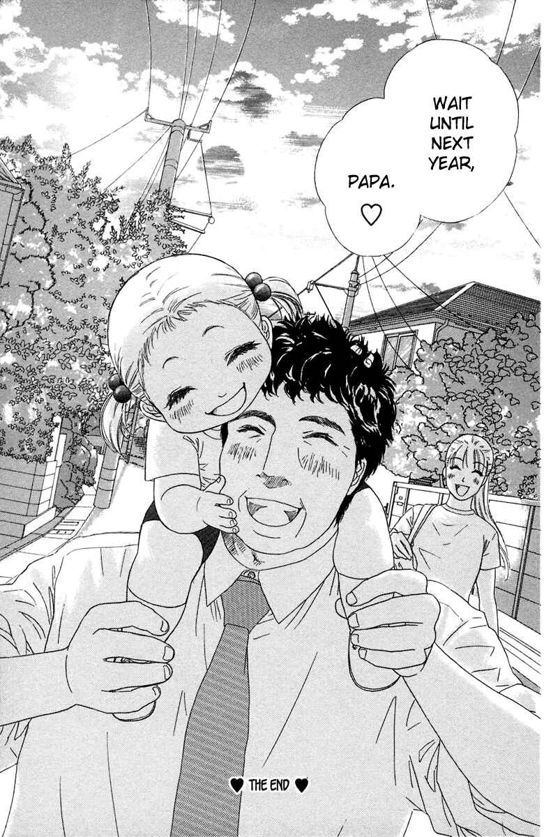 Page 45 Chapter 8 Oneichan to Issho
