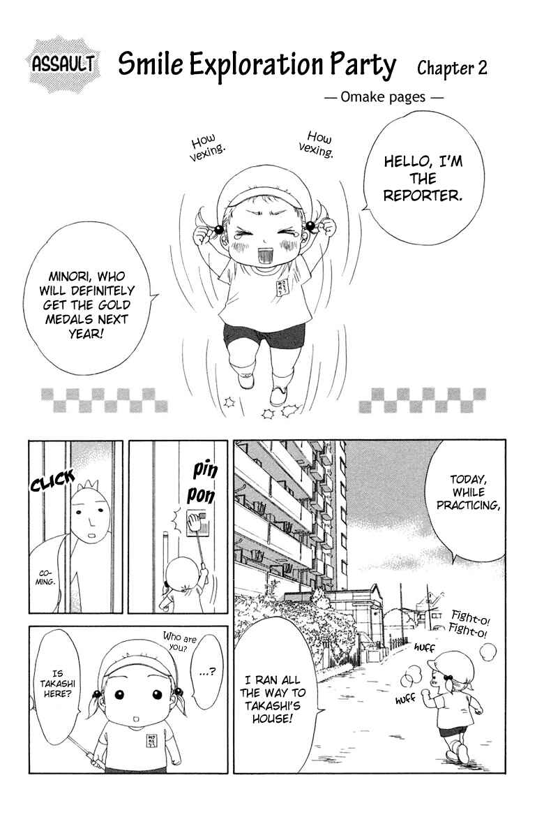 Page 47 Chapter 8 Oneichan to Issho