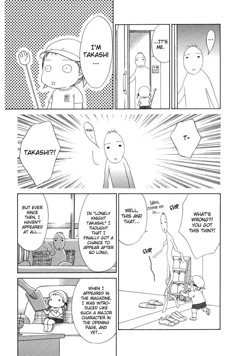 Page 48 Chapter 8 Oneichan to Issho