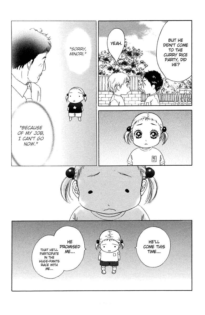 Page 5 Chapter 8 Oneichan to Issho