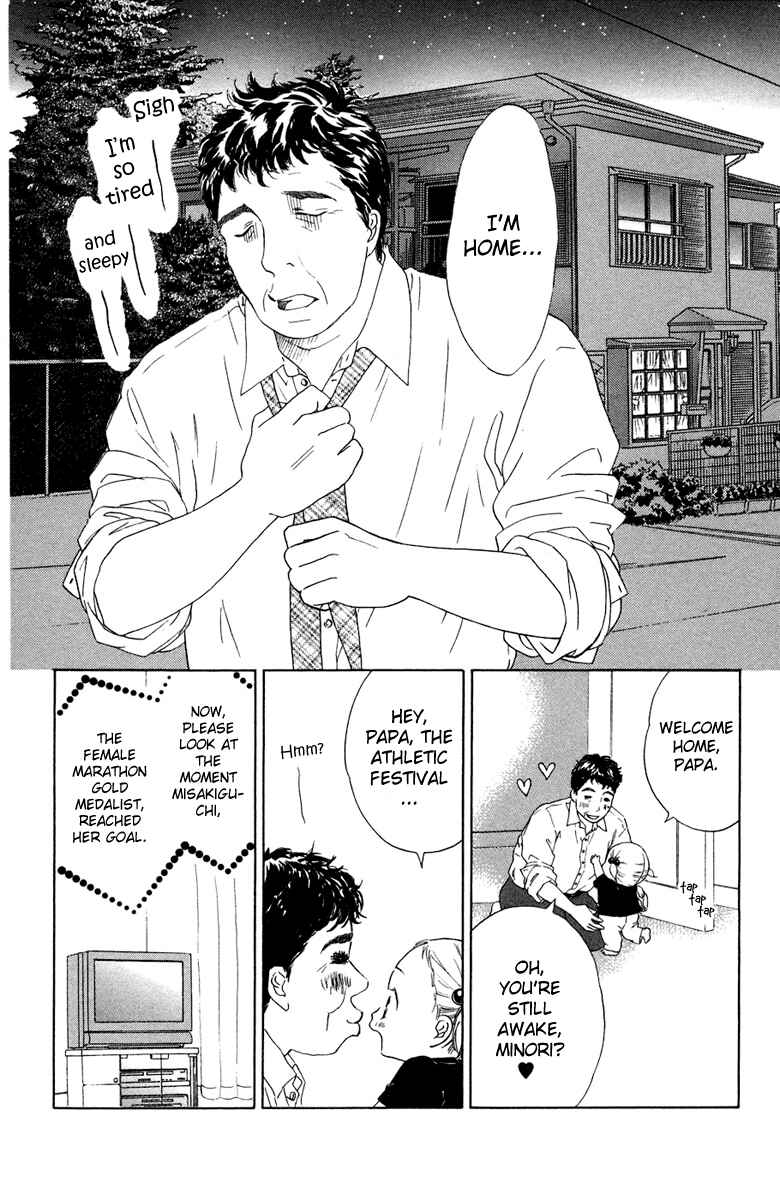 Page 6 Chapter 8 Oneichan to Issho
