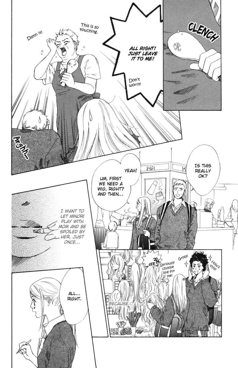 Page 18 Chapter 2 Oneichan to Issho