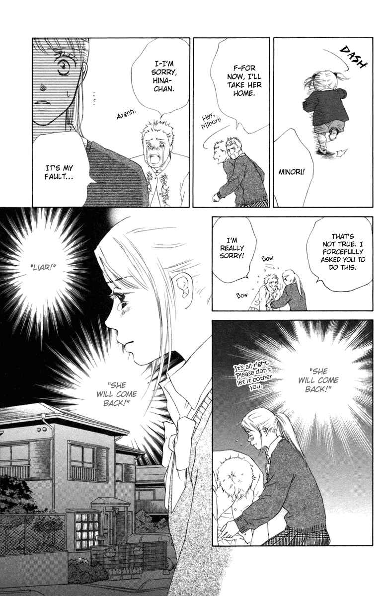 Page 29 Chapter 2 Oneichan to Issho