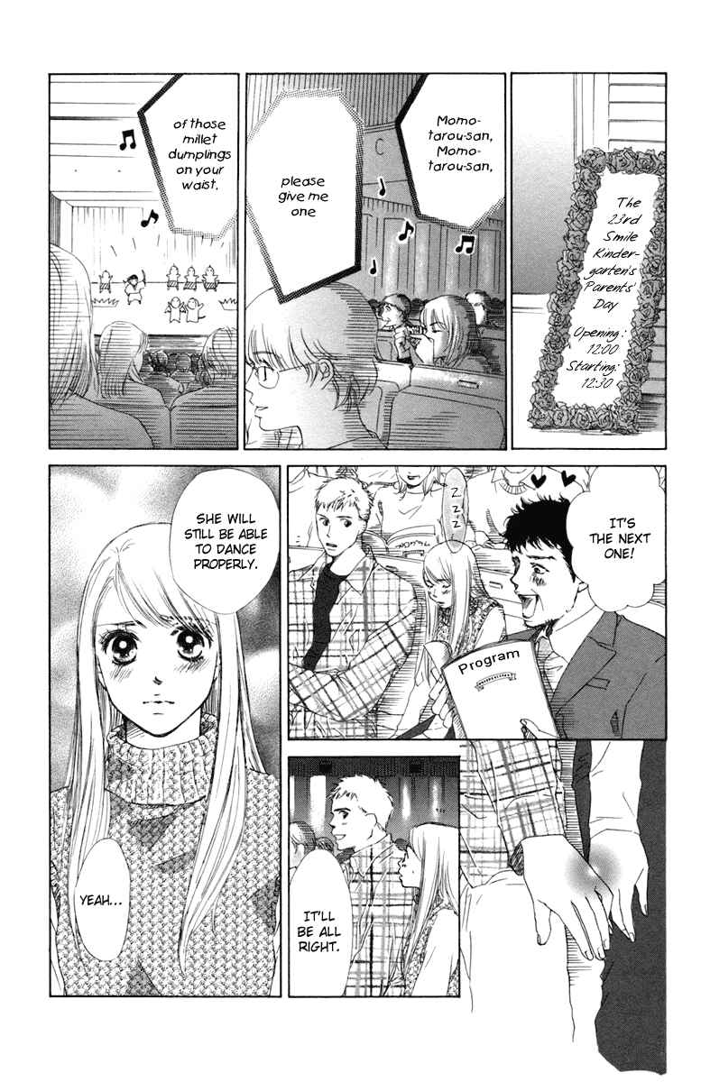 Page 33 Chapter 2 Oneichan to Issho