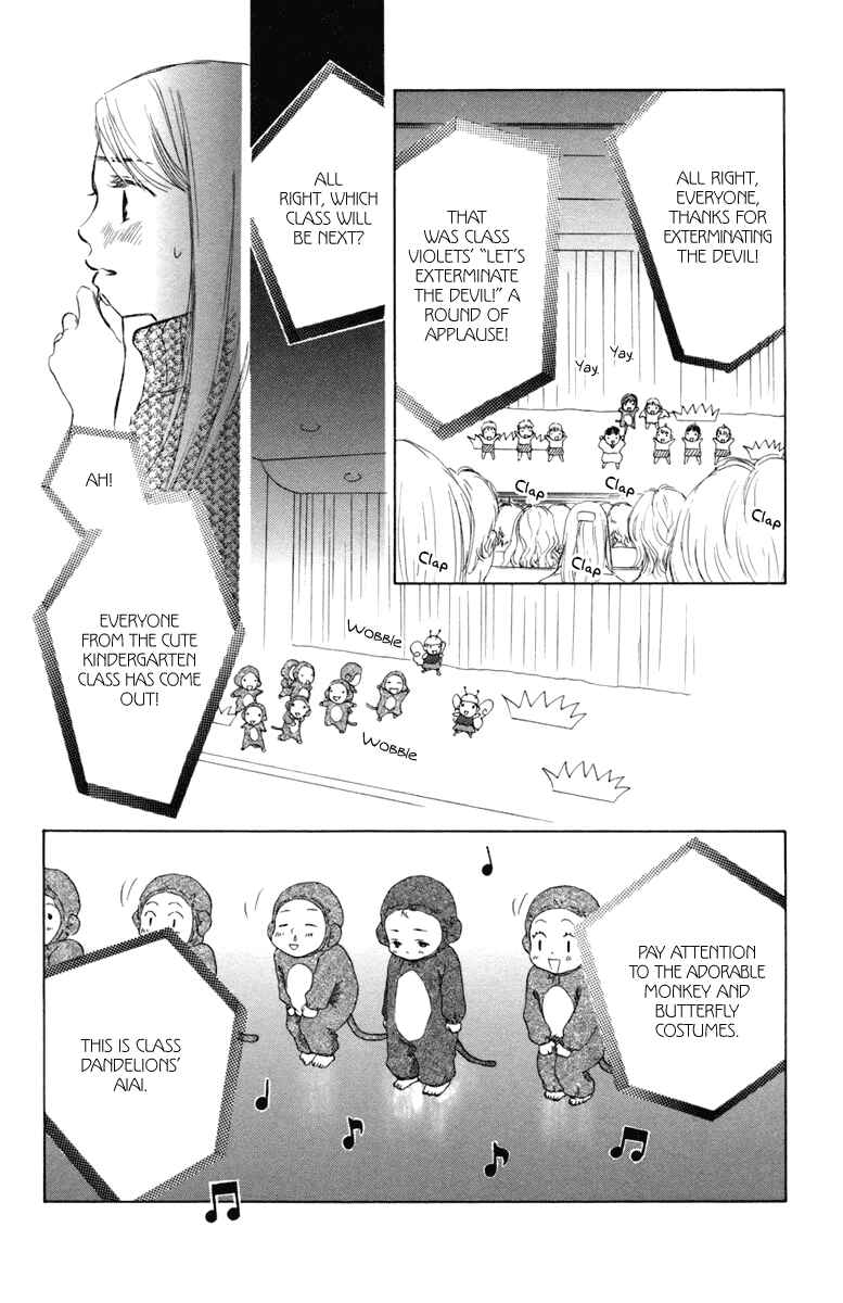 Page 34 Chapter 2 Oneichan to Issho
