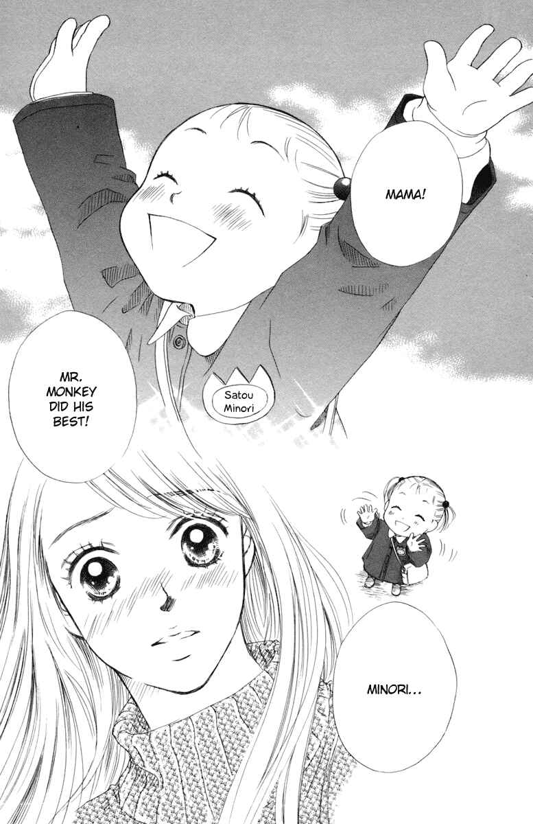Page 45 Chapter 2 Oneichan to Issho