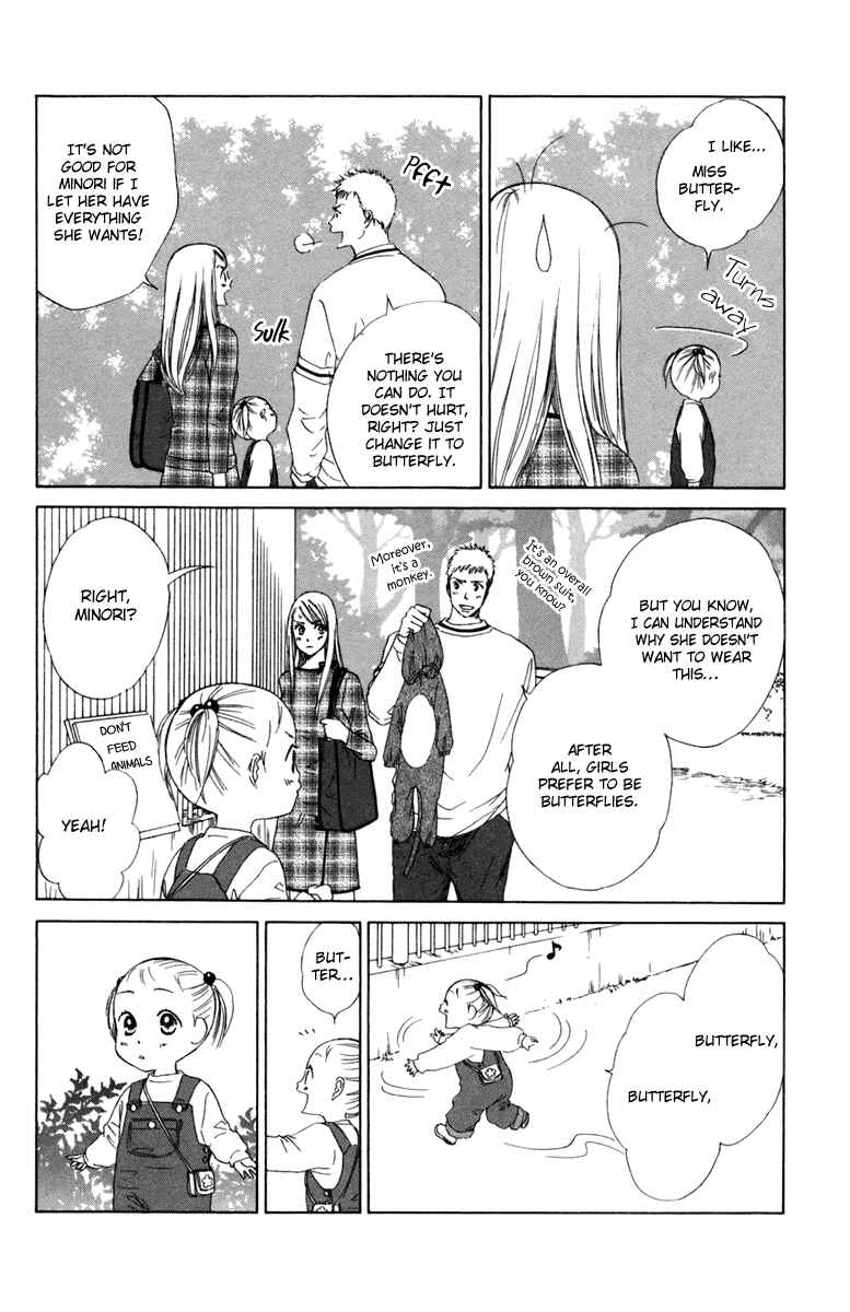 Page 8 Chapter 2 Oneichan to Issho