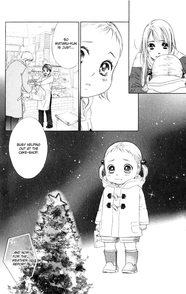 Page 14 Chapter 10 Oneichan to Issho