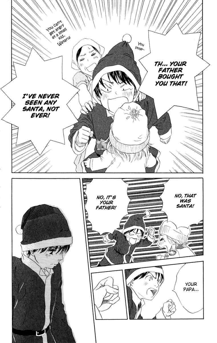 Page 22 Chapter 10 Oneichan to Issho