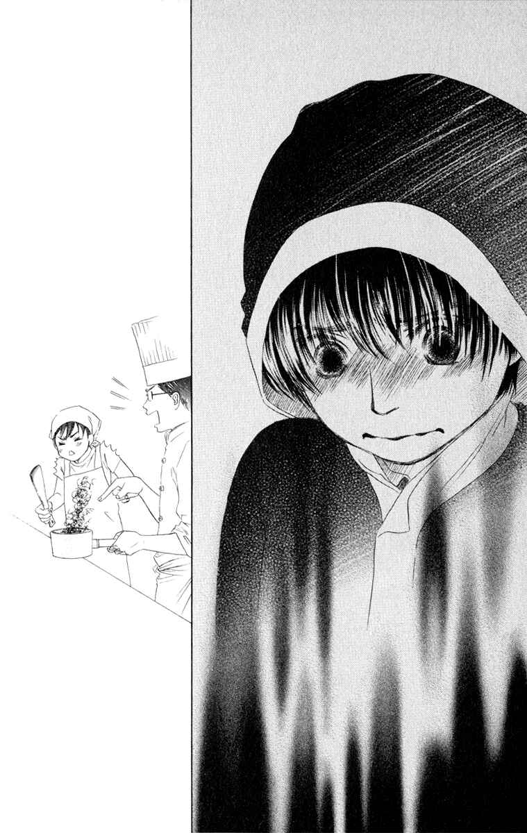 Page 30 Chapter 10 Oneichan to Issho