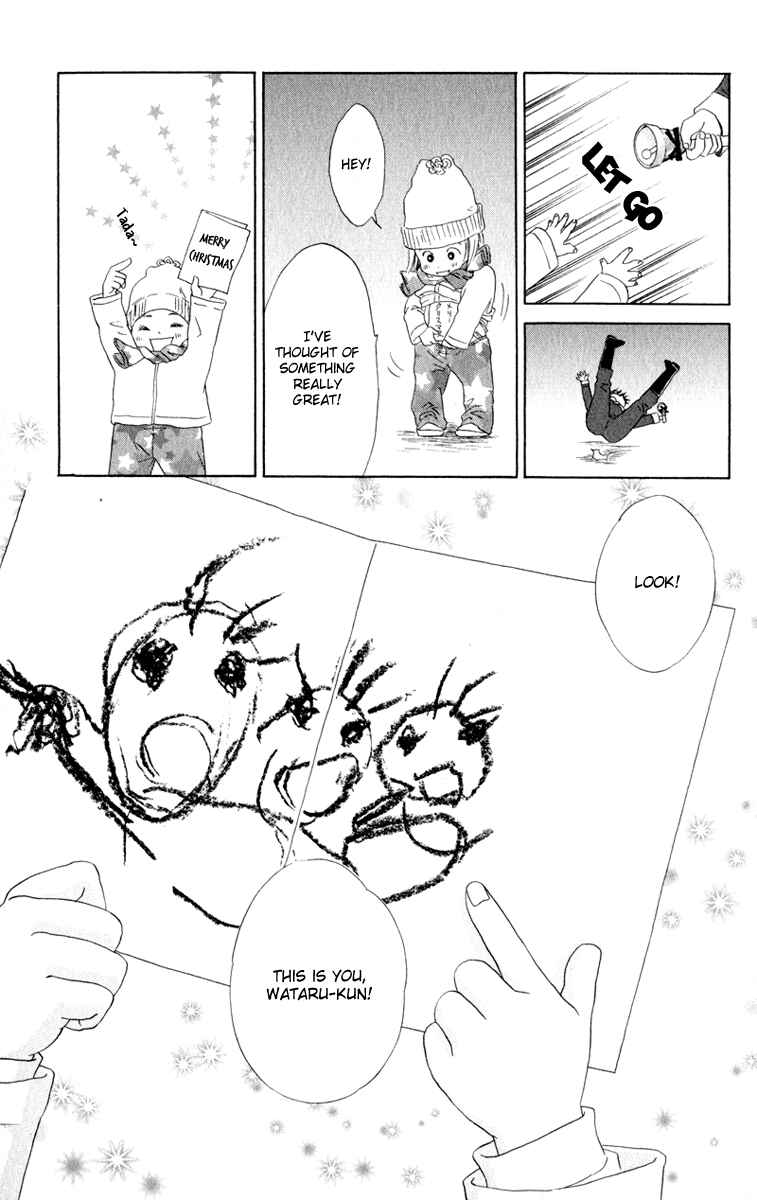 Page 35 Chapter 10 Oneichan to Issho