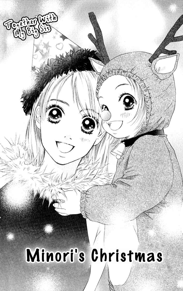 Page 4 Chapter 10 Oneichan to Issho