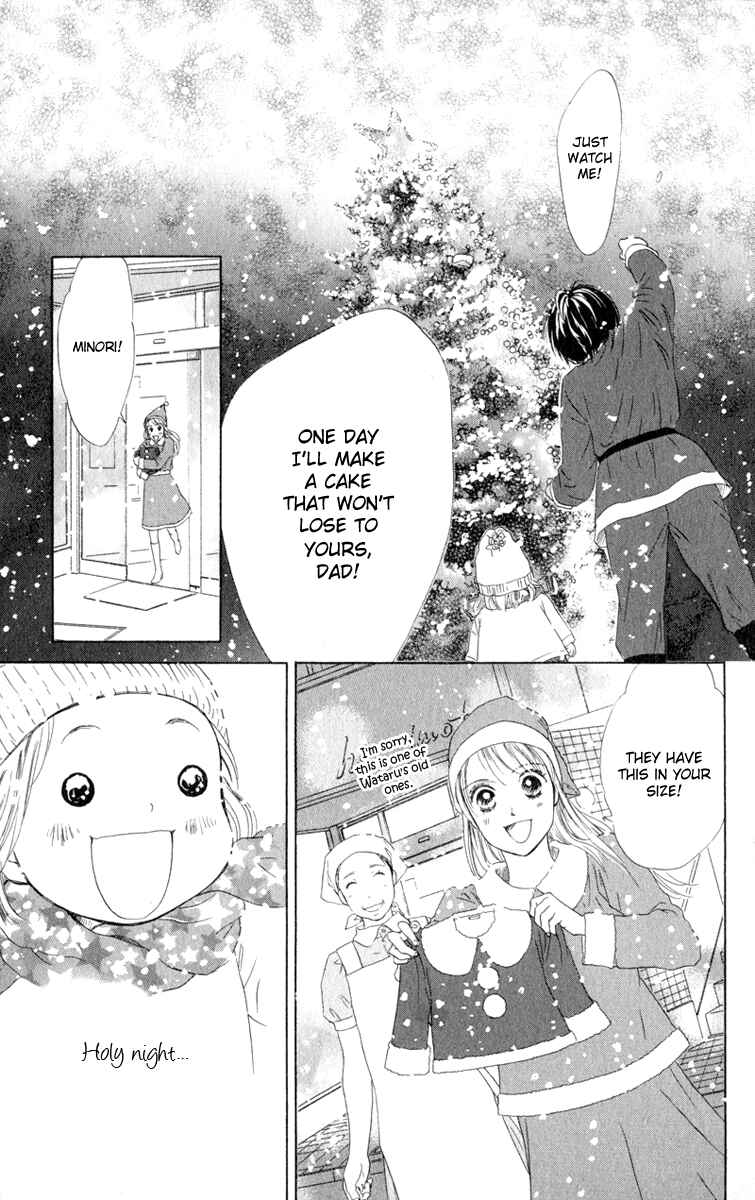Page 43 Chapter 10 Oneichan to Issho