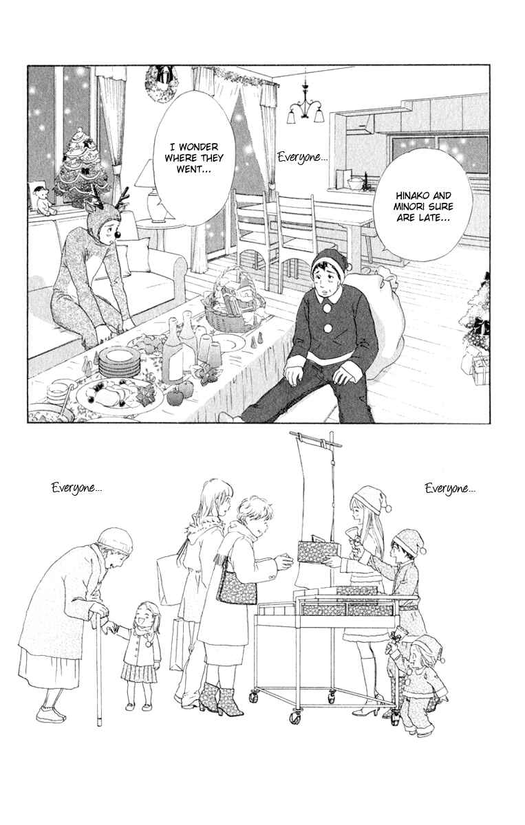 Page 44 Chapter 10 Oneichan to Issho