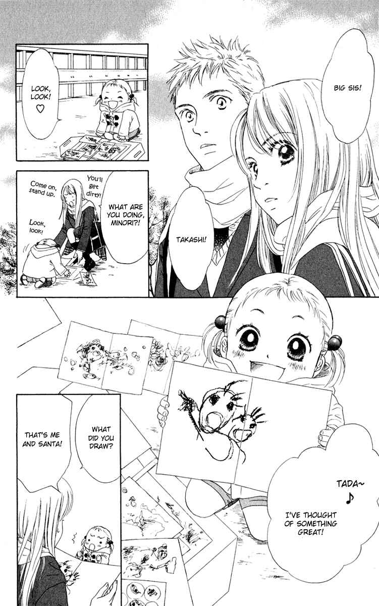 Page 6 Chapter 10 Oneichan to Issho
