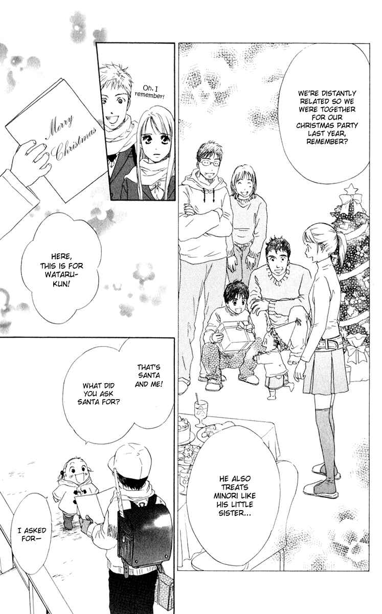 Page 9 Chapter 10 Oneichan to Issho