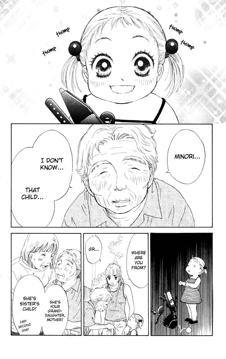 Page 11 Chapter 9 Oneichan to Issho