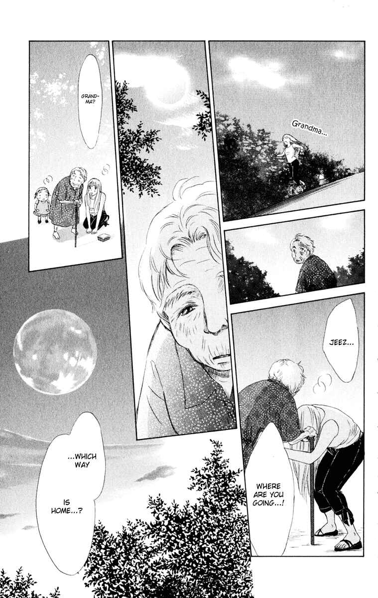 Page 44 Chapter 9 Oneichan to Issho