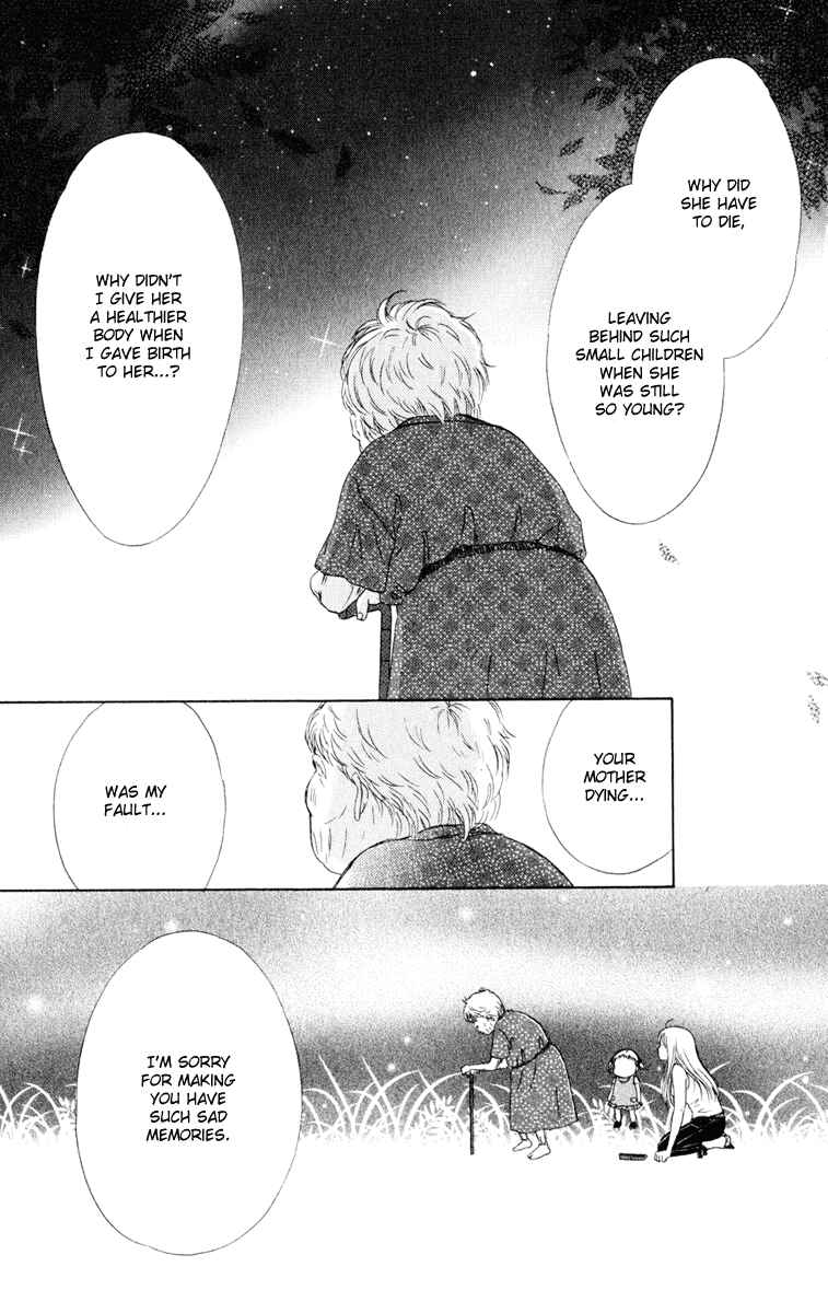 Page 46 Chapter 9 Oneichan to Issho