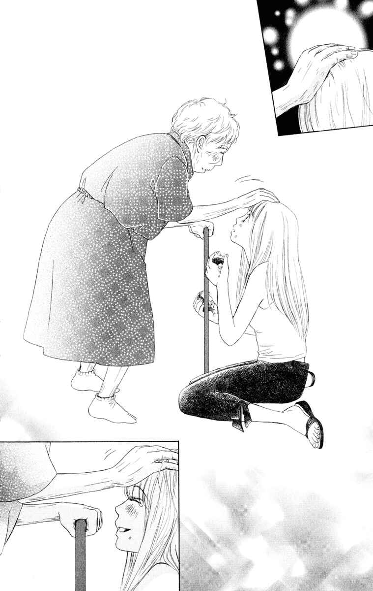 Page 51 Chapter 9 Oneichan to Issho