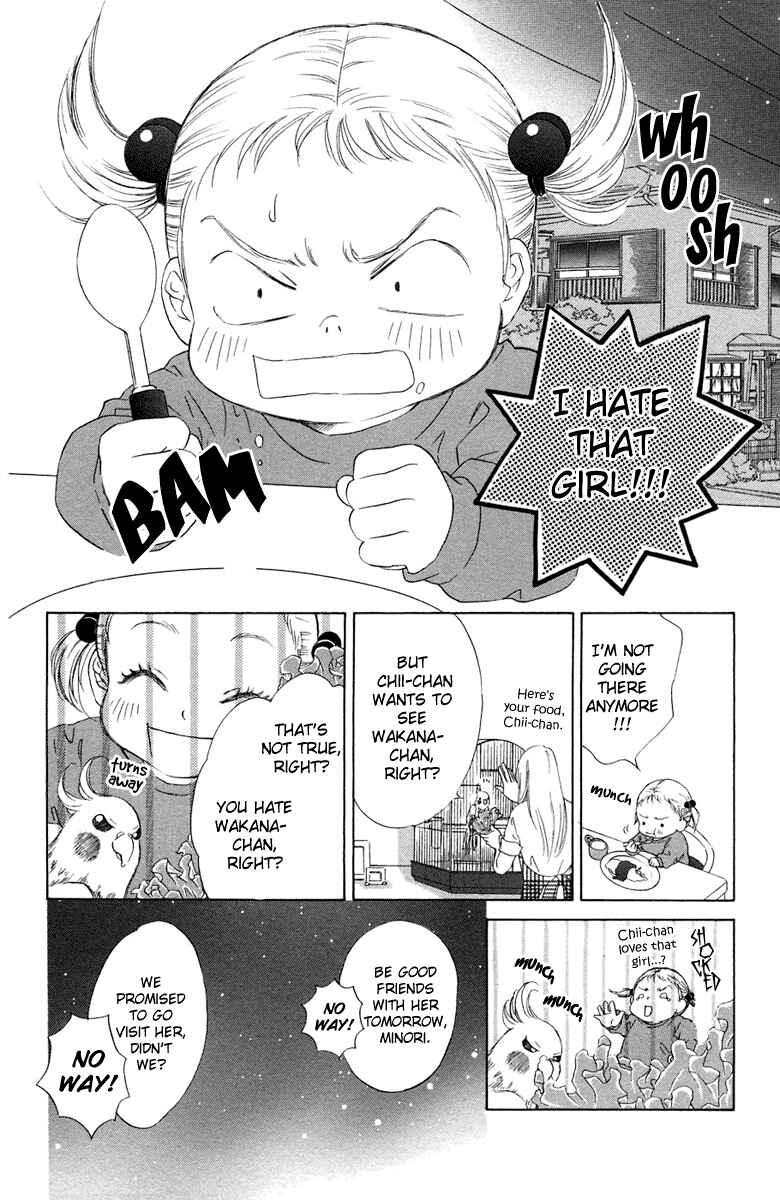 Page 12 Chapter 6 Oneichan to Issho