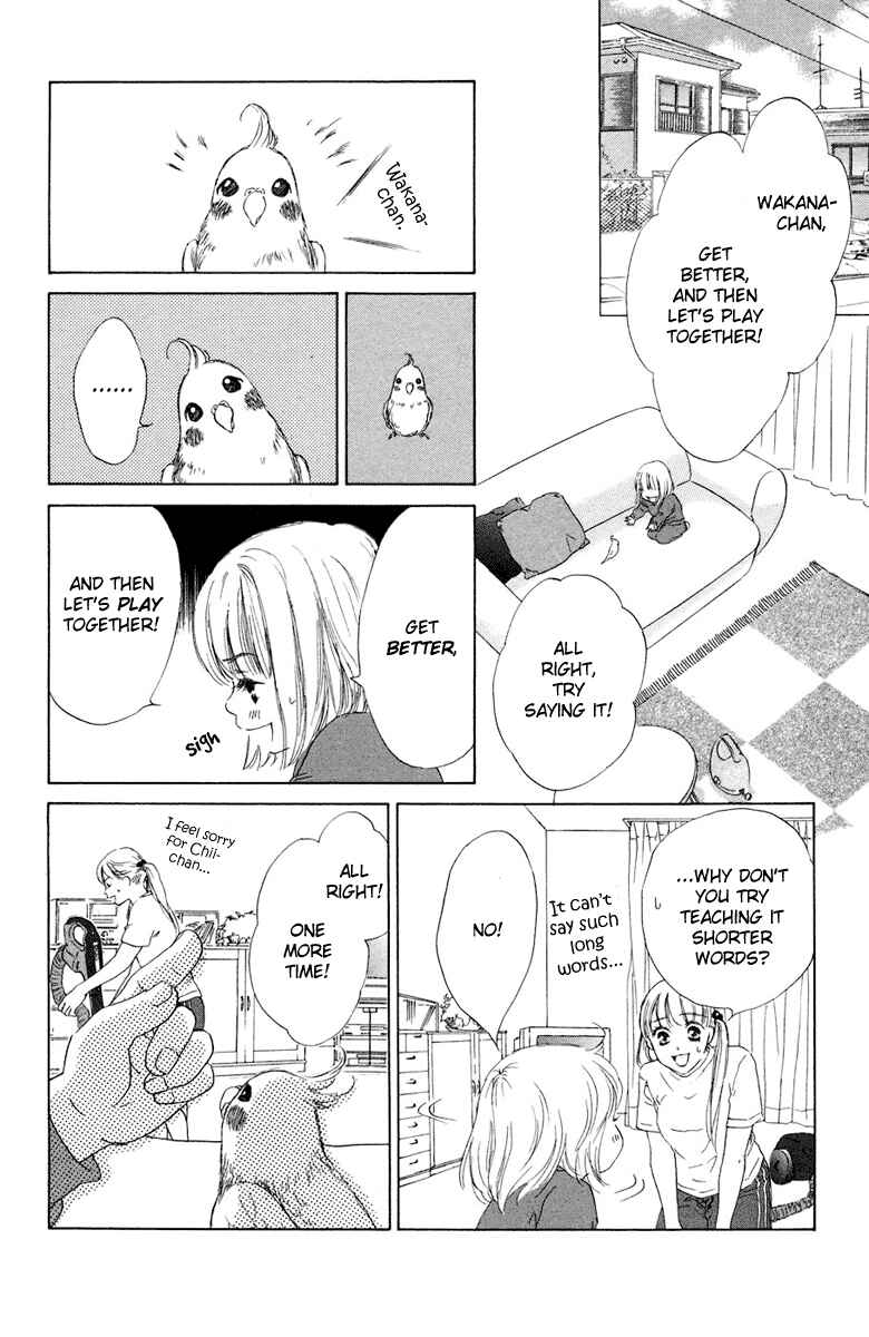 Page 16 Chapter 6 Oneichan to Issho