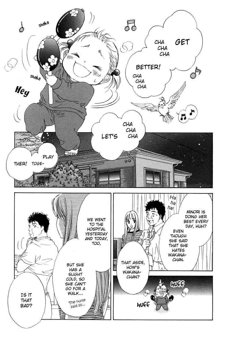 Page 17 Chapter 6 Oneichan to Issho