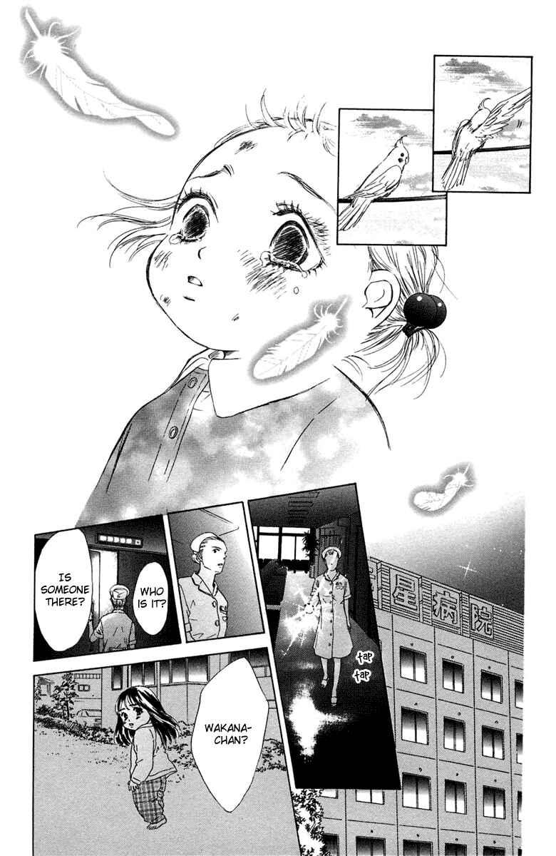Page 33 Chapter 6 Oneichan to Issho