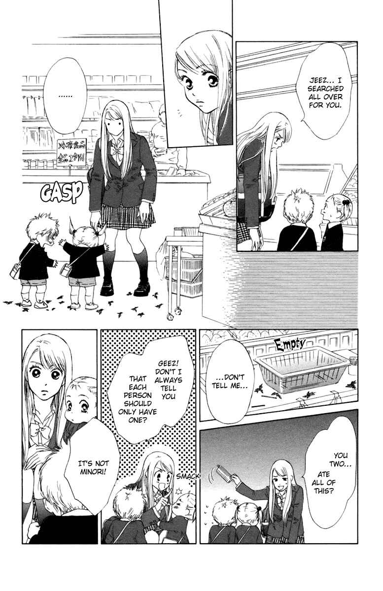 Page 10 Chapter 4 Oneichan to Issho
