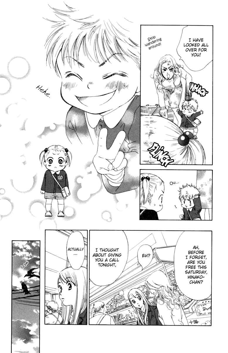 Page 12 Chapter 4 Oneichan to Issho