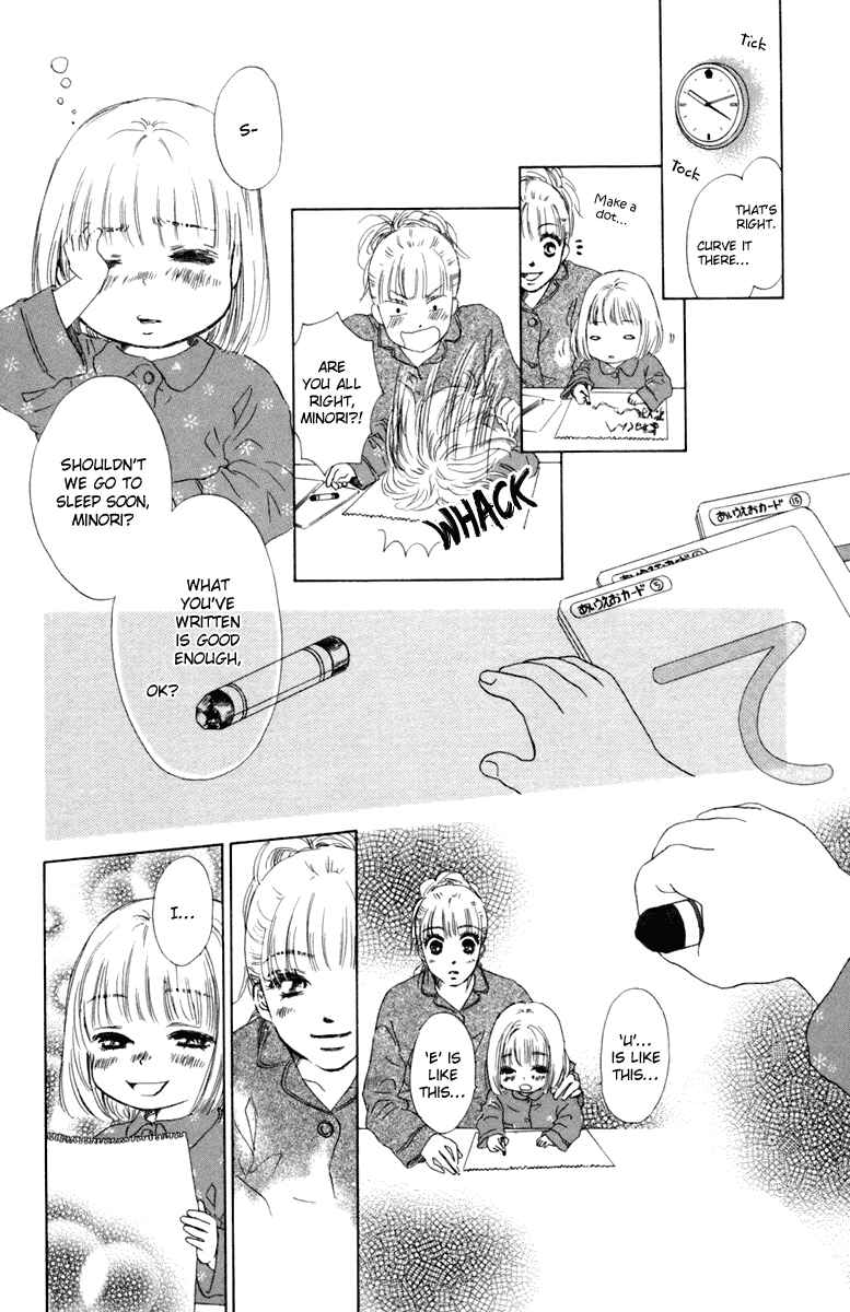 Page 18 Chapter 4 Oneichan to Issho