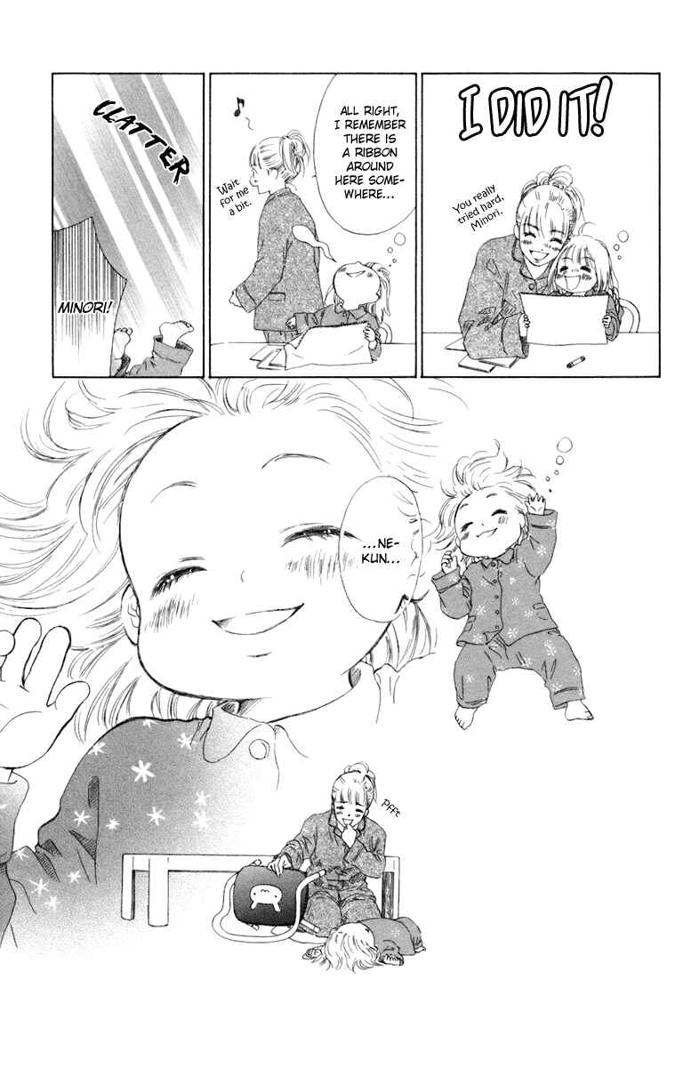 Page 19 Chapter 4 Oneichan to Issho