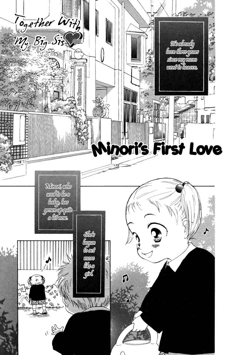 Page 3 Chapter 4 Oneichan to Issho