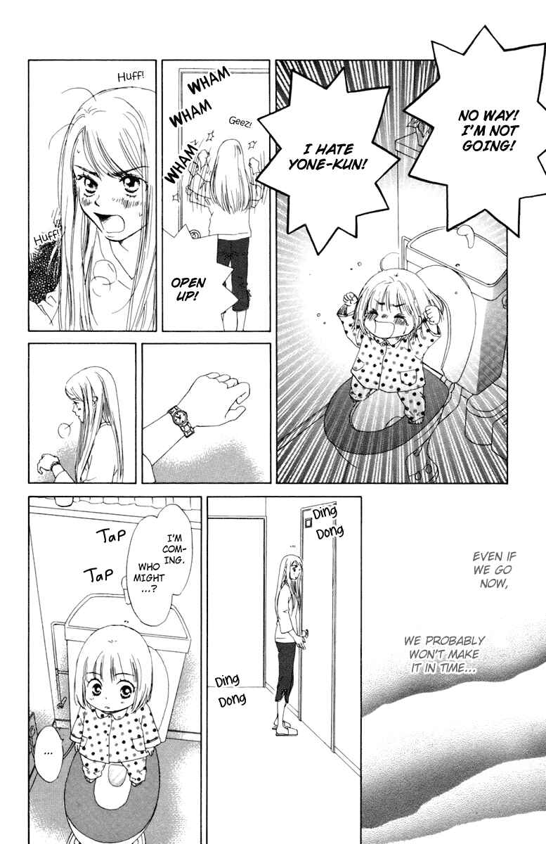 Page 32 Chapter 4 Oneichan to Issho