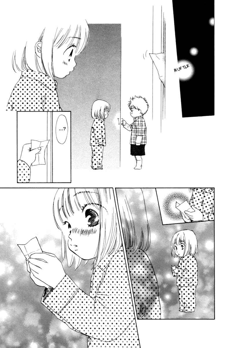 Page 35 Chapter 4 Oneichan to Issho