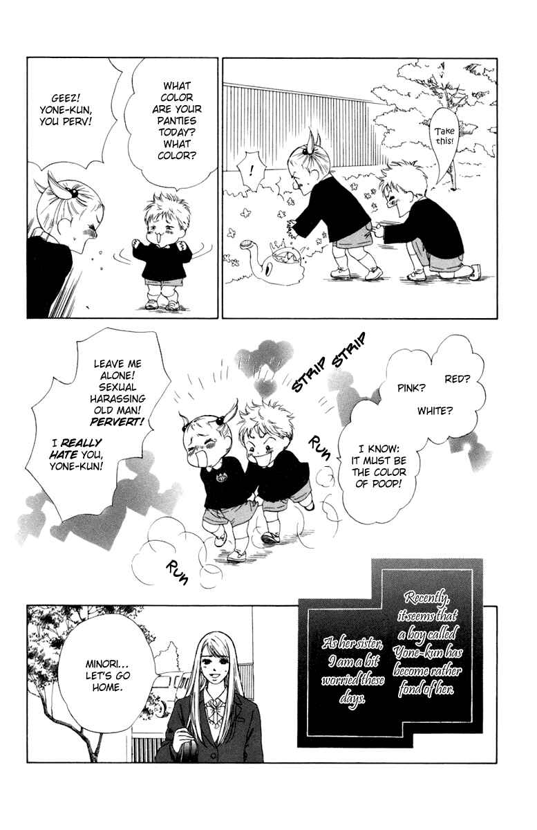 Page 4 Chapter 4 Oneichan to Issho