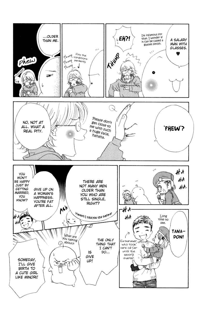 Page 50 Chapter 4 Oneichan to Issho