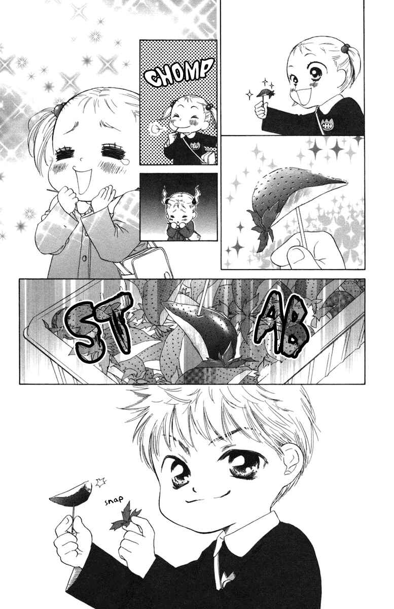 Page 6 Chapter 4 Oneichan to Issho