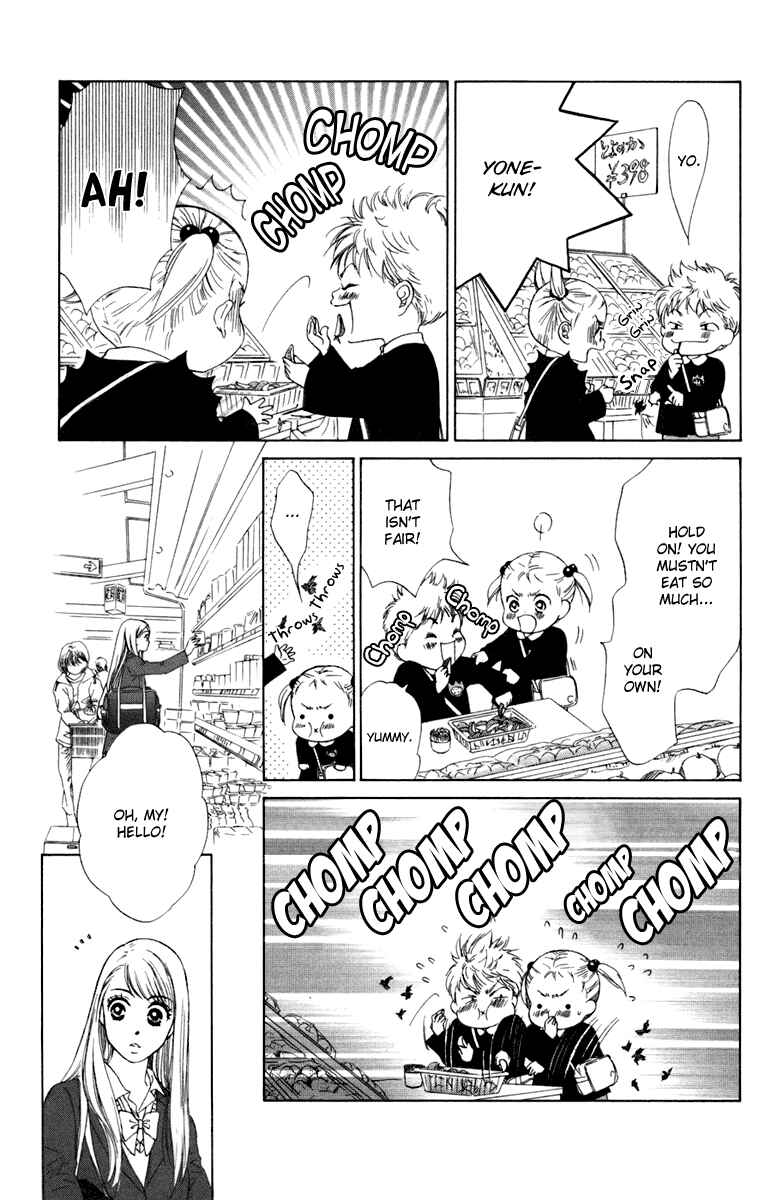 Page 7 Chapter 4 Oneichan to Issho