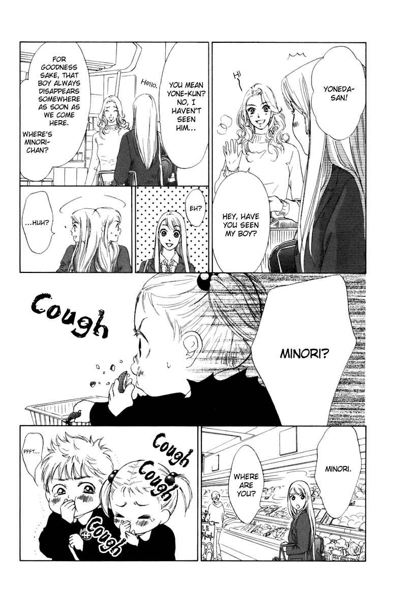 Page 8 Chapter 4 Oneichan to Issho
