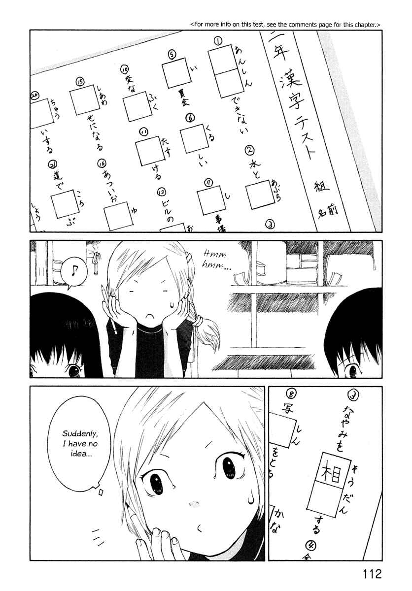Page 2 Chapter 27 Peshi