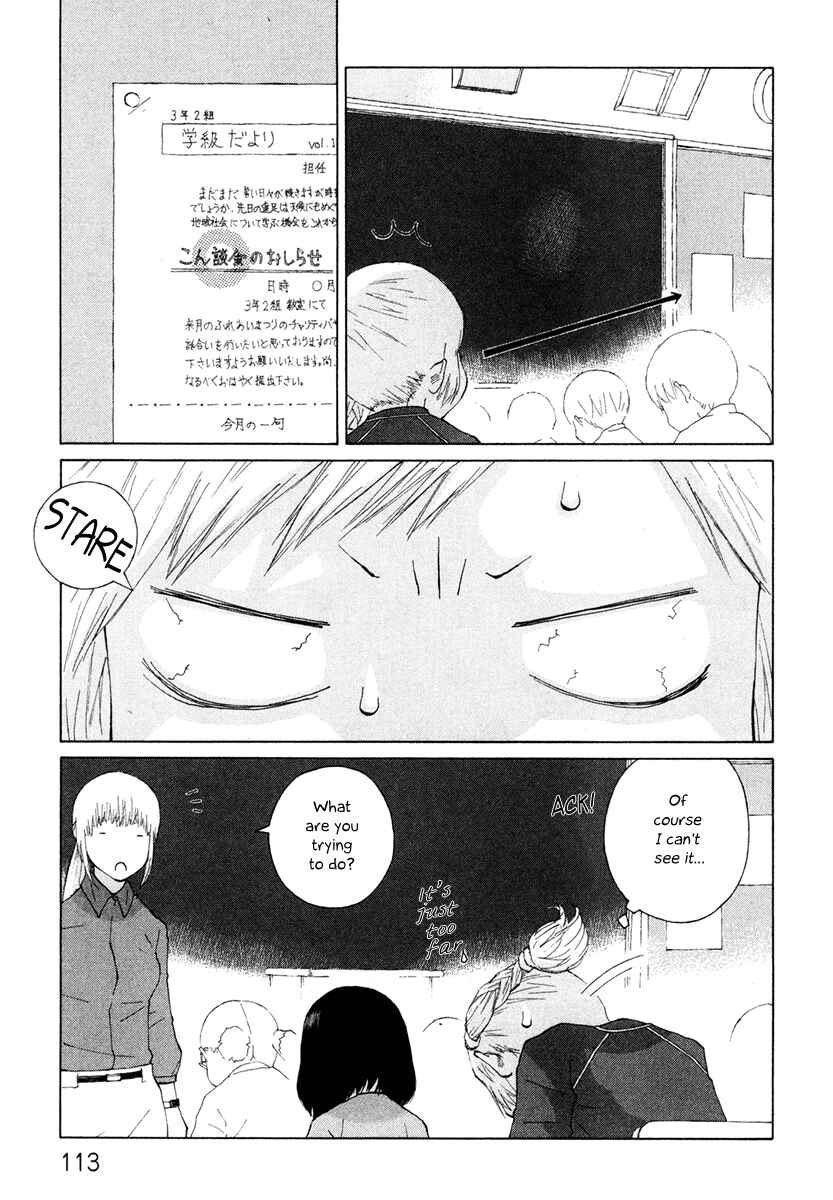 Page 3 Chapter 27 Peshi