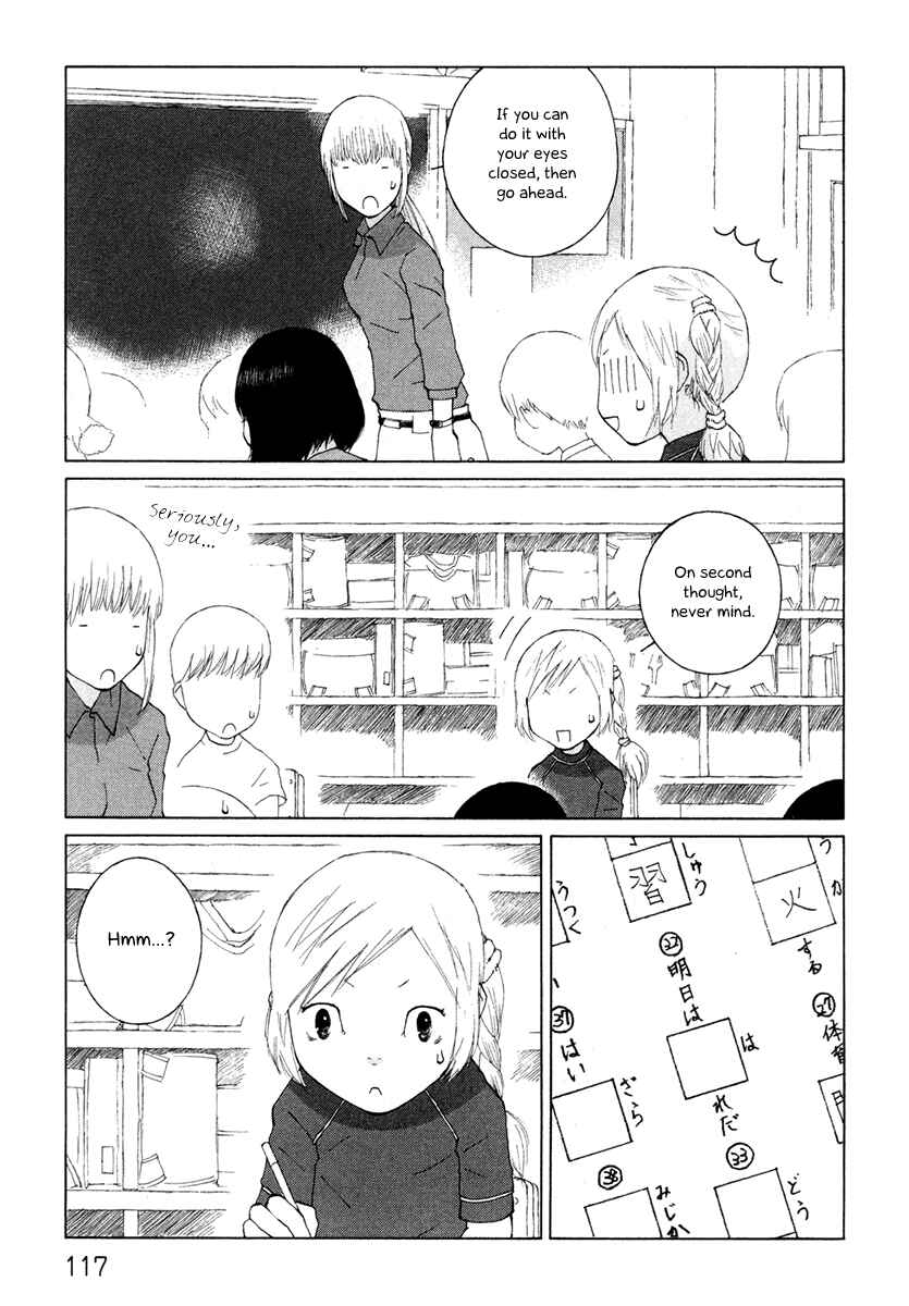 Page 7 Chapter 27 Peshi